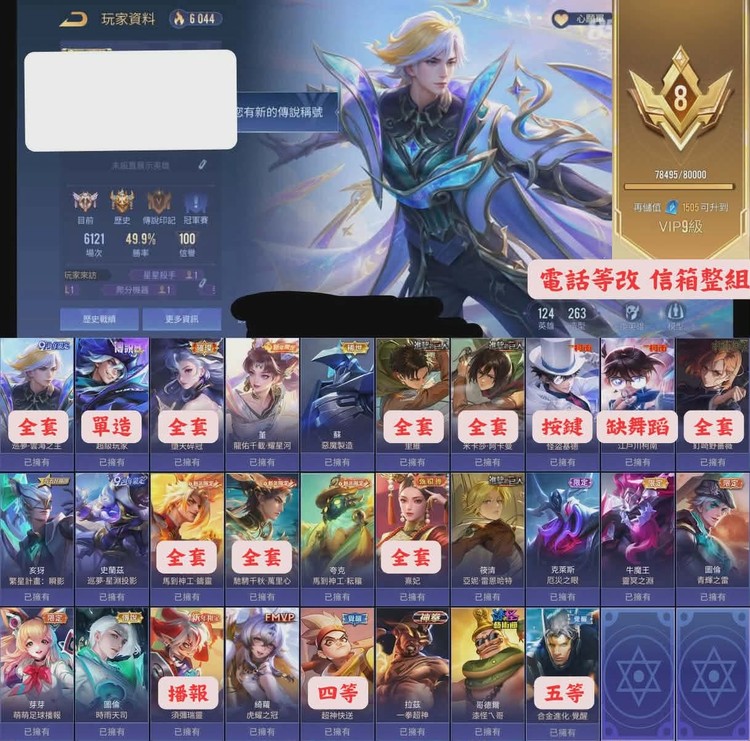 商品圖片