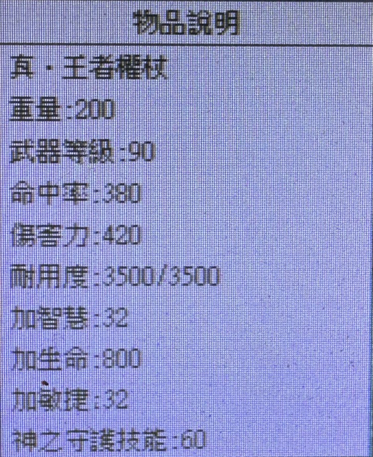 商品圖片