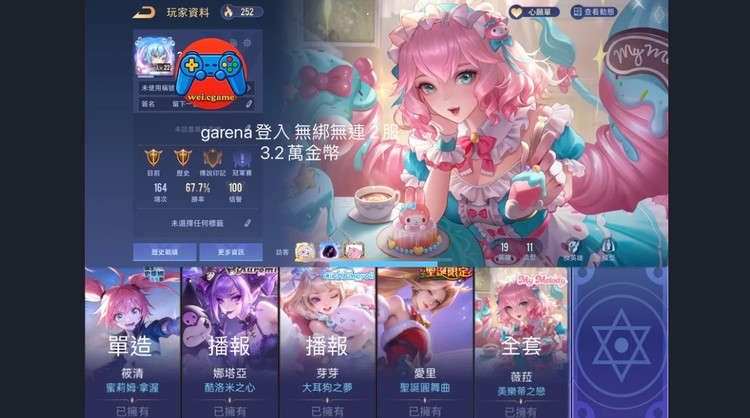 商品圖片