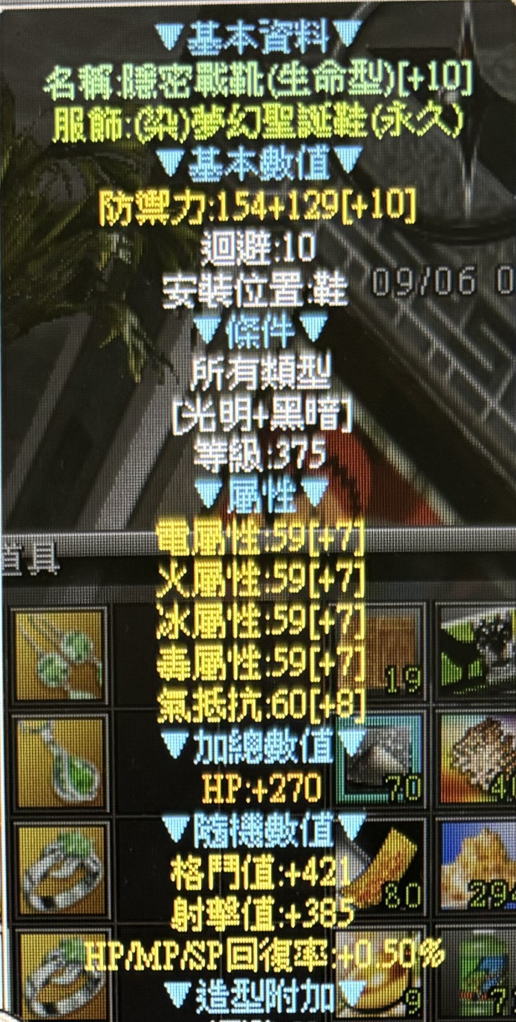 商品圖片