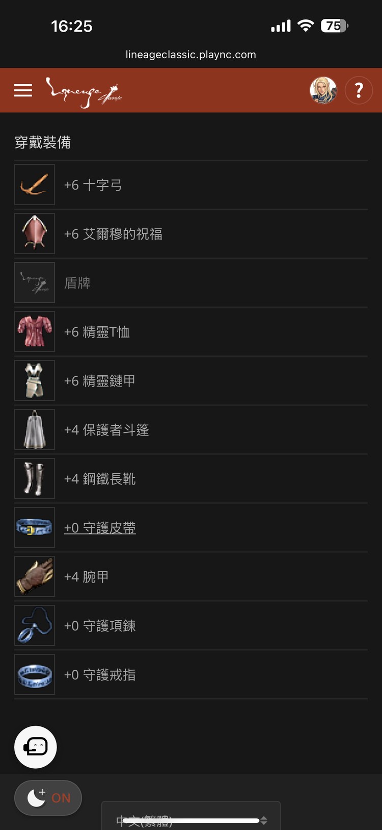 商品圖片