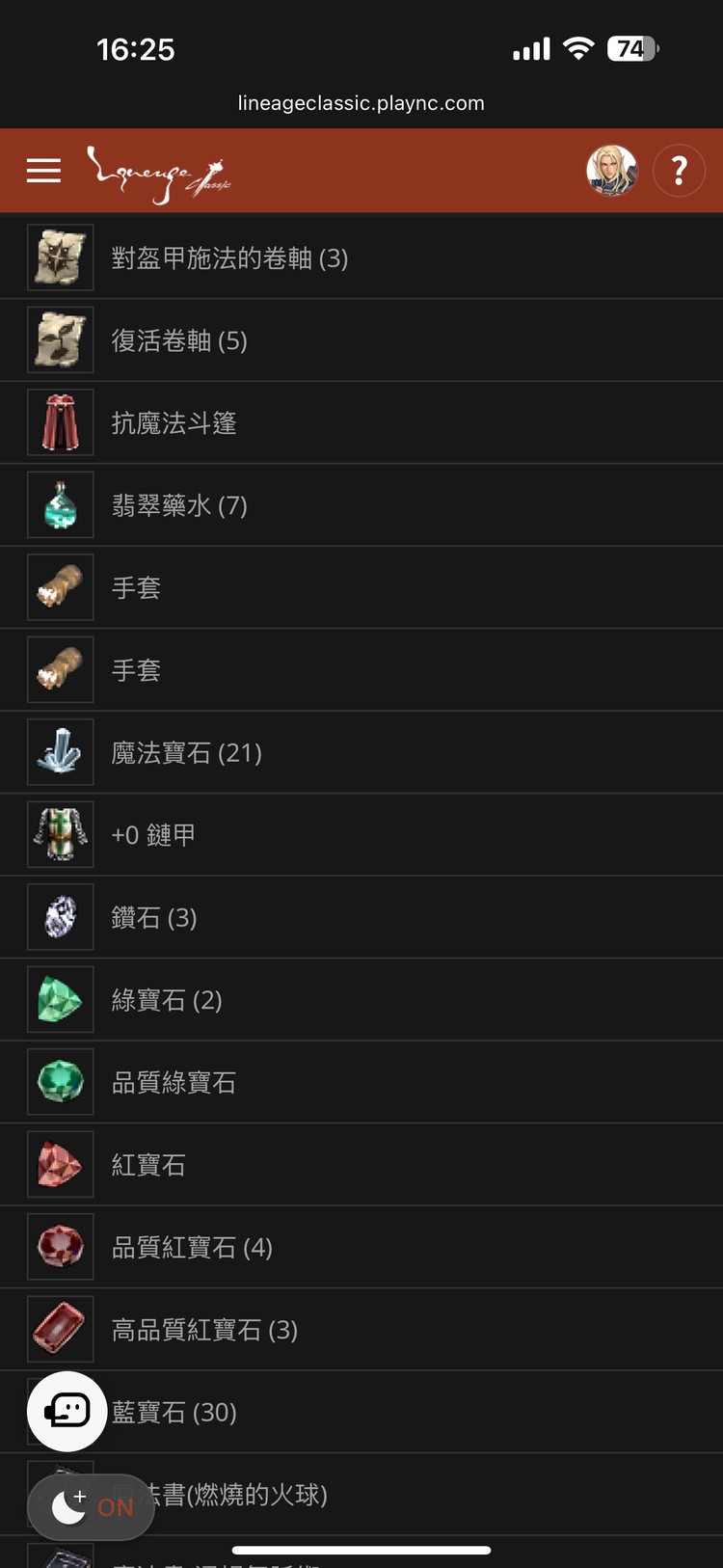商品圖片