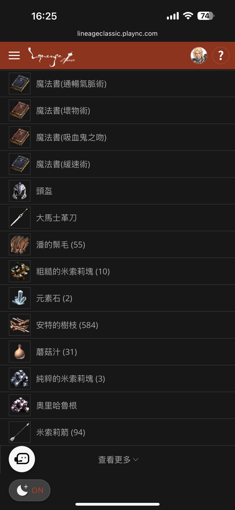 商品圖片