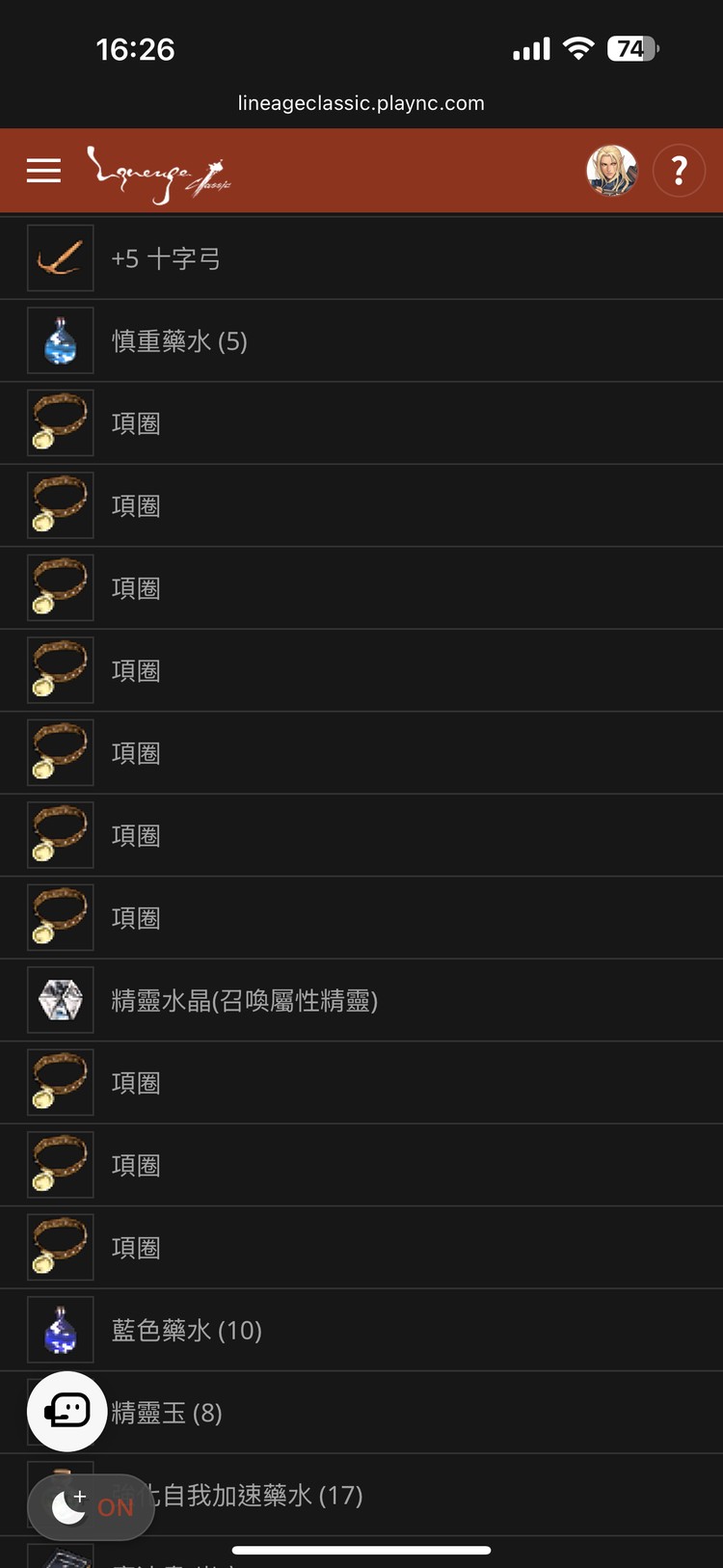 商品圖片