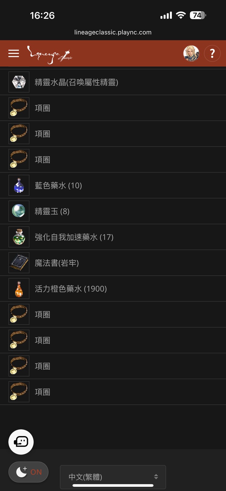 商品圖片
