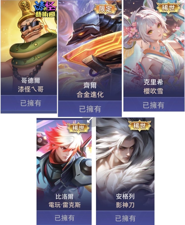 商品圖片