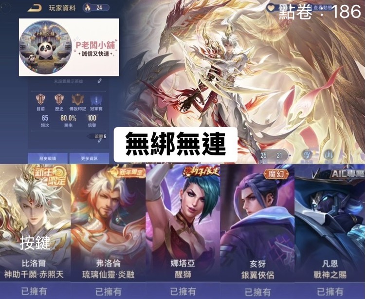 商品圖片