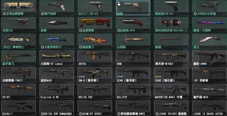 商品圖片