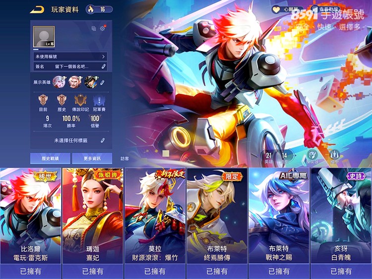 商品圖片