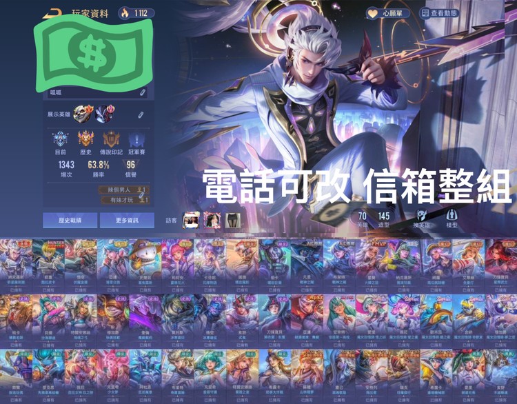 商品圖片