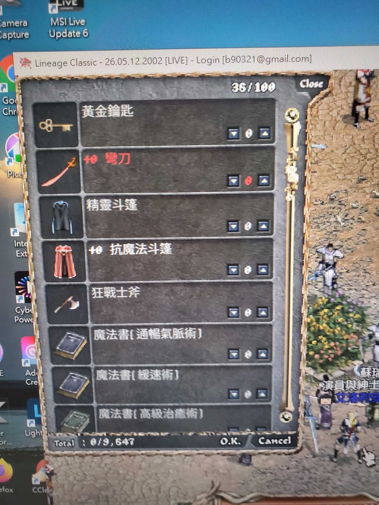 商品圖片