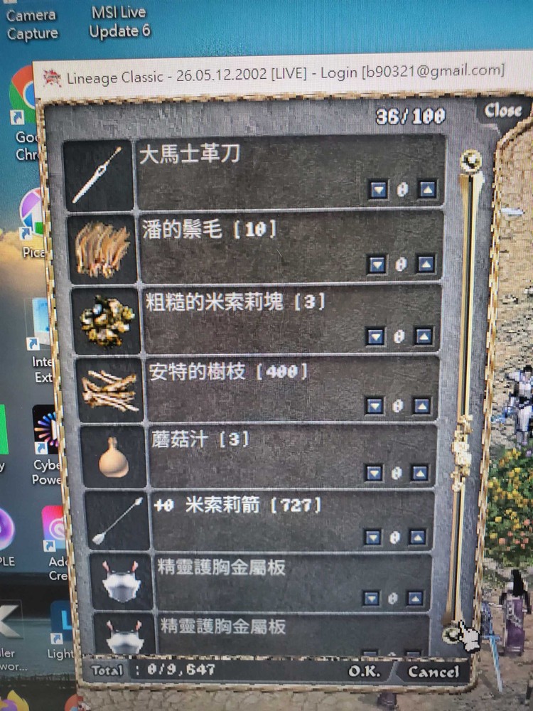 商品圖片