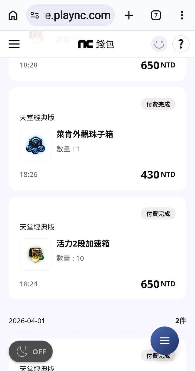 商品圖片