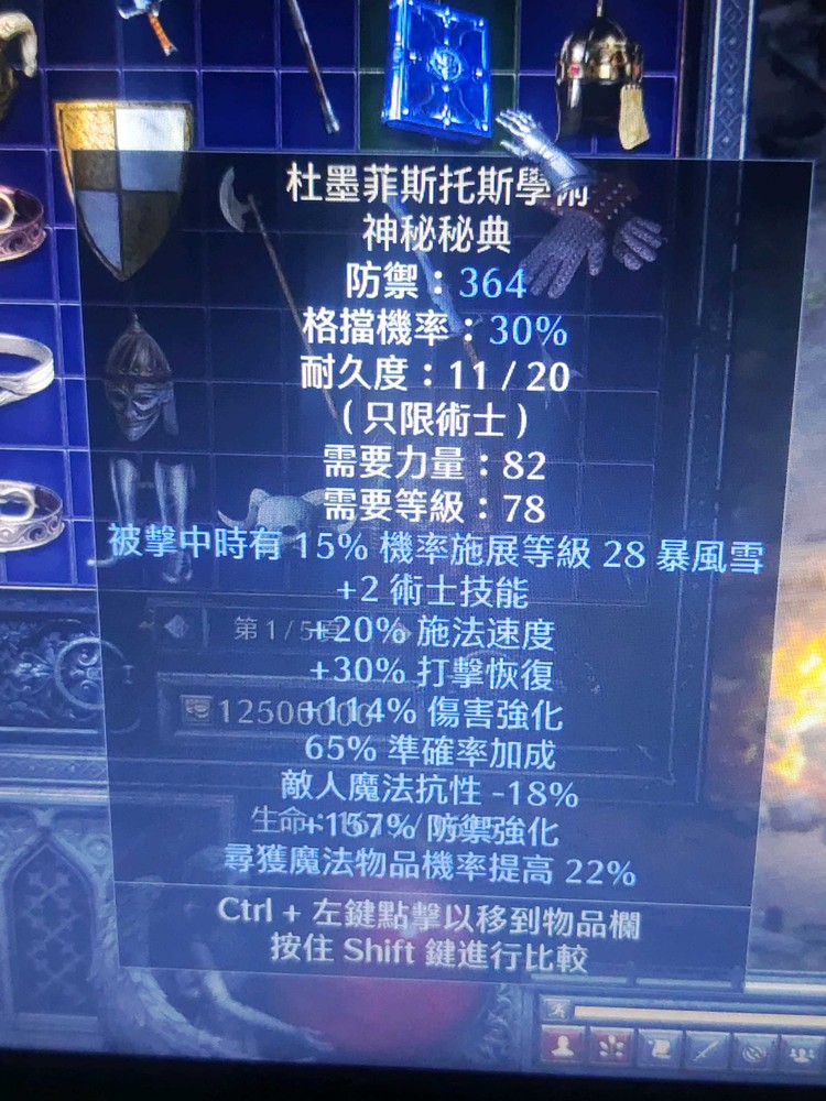 商品圖片
