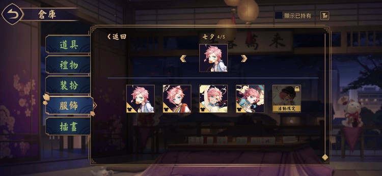 商品圖片
