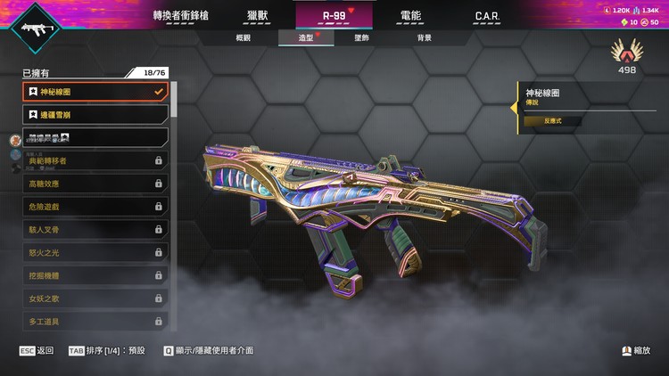 商品圖片