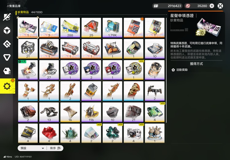 商品圖片