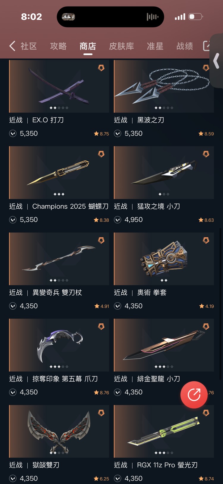 商品圖片