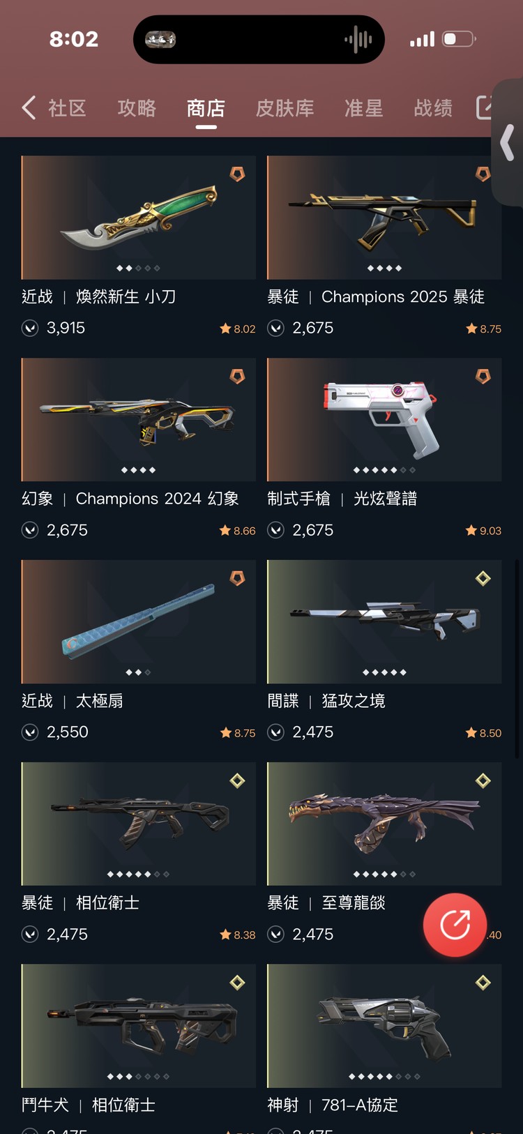 商品圖片