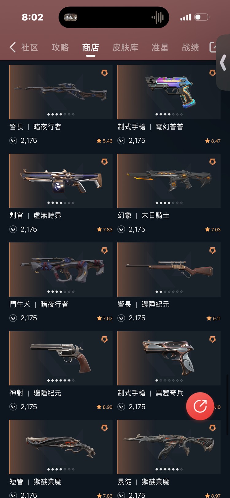 商品圖片
