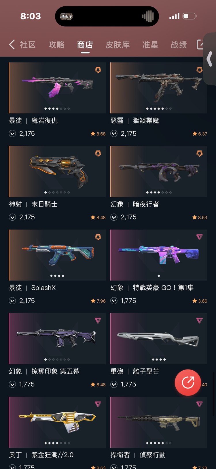 商品圖片
