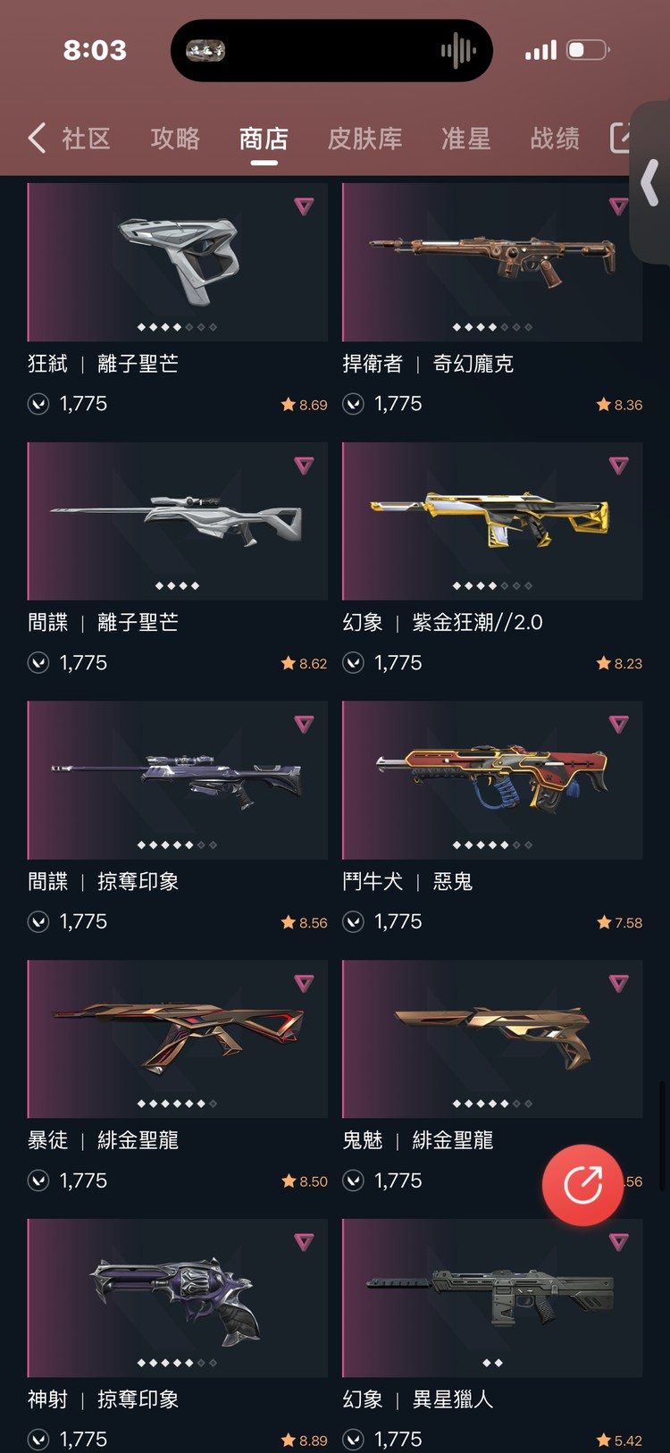 商品圖片