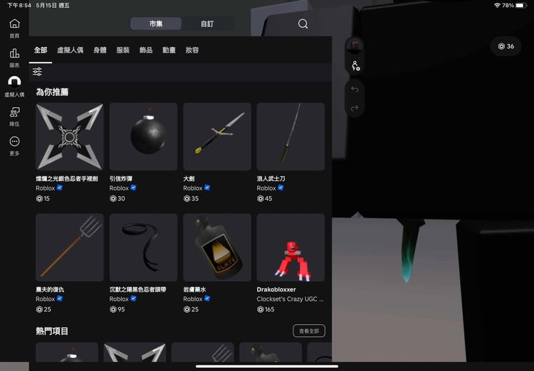商品圖片
