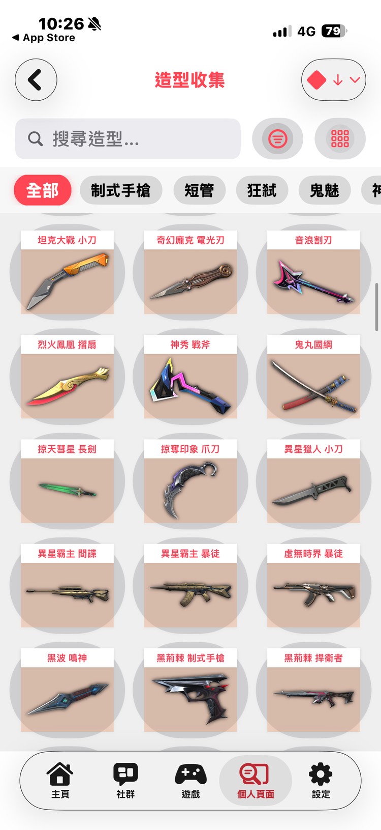 商品圖片