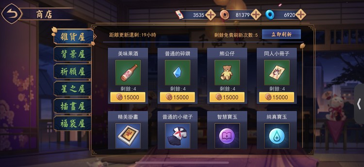 商品圖片