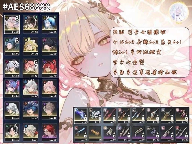 商品圖片
