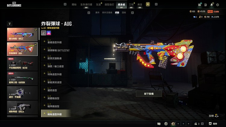 商品圖片