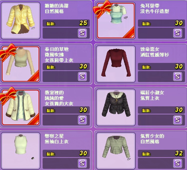 商品圖片