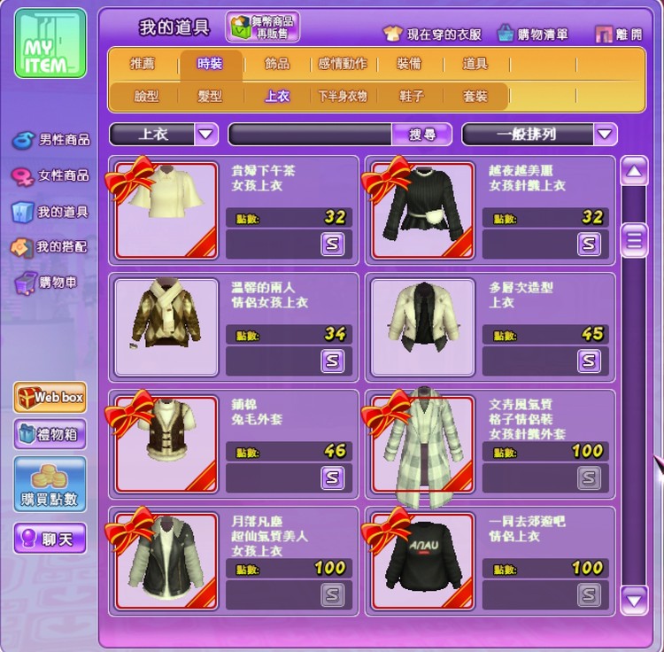 商品圖片