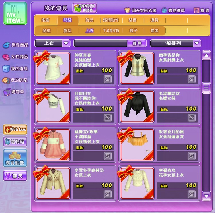 商品圖片