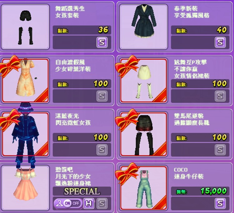 商品圖片