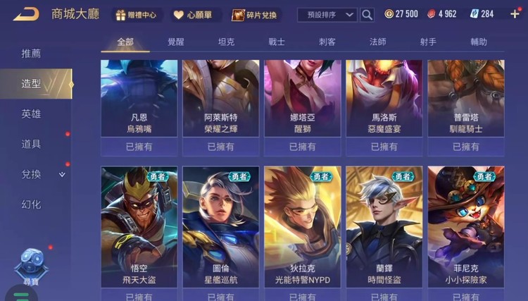 商品圖片