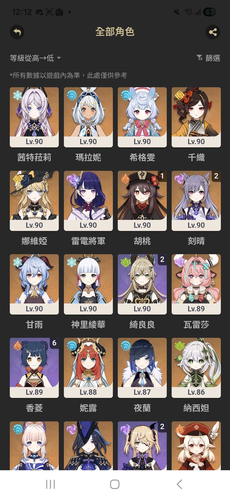 商品圖片