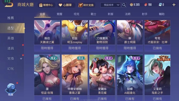 商品圖片
