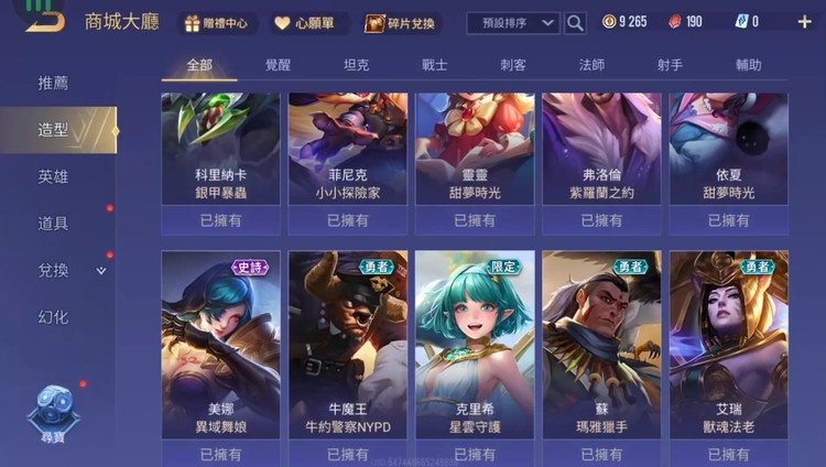 商品圖片