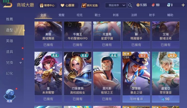 商品圖片