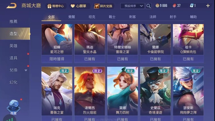 商品圖片