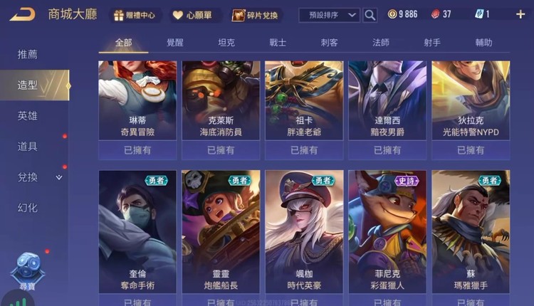 商品圖片