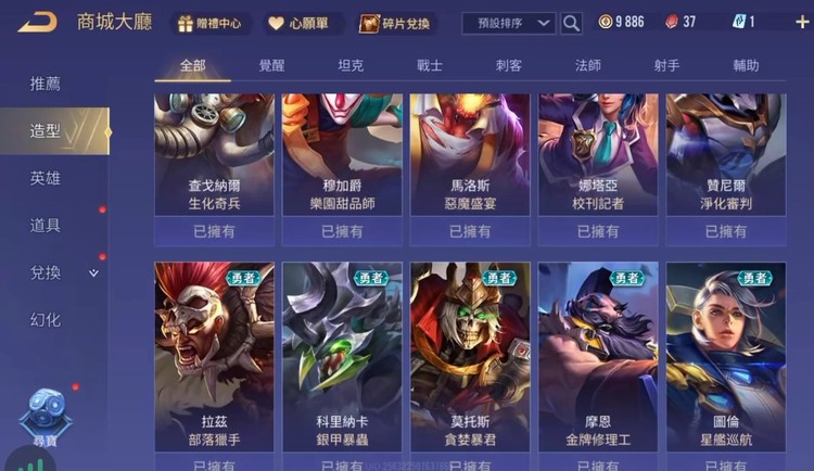 商品圖片
