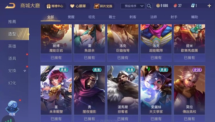 商品圖片