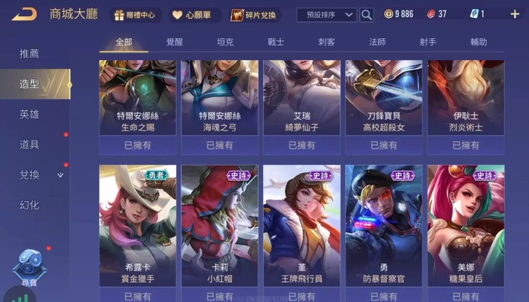 商品圖片