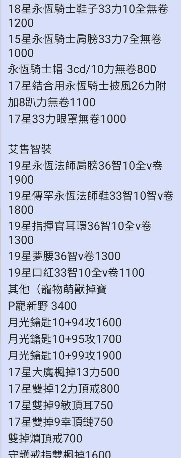 商品圖片
