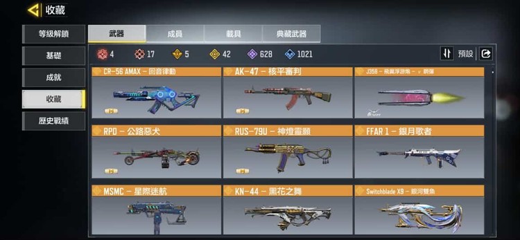 商品圖片