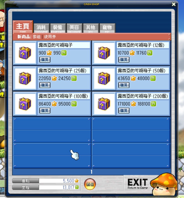 商品圖片