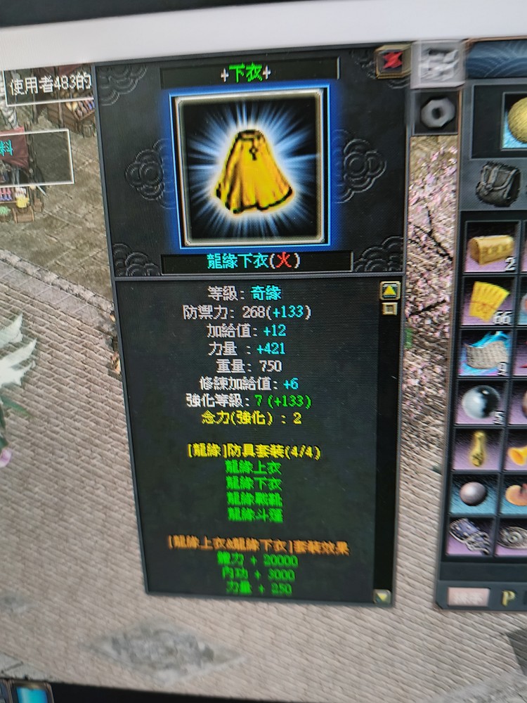 商品圖片