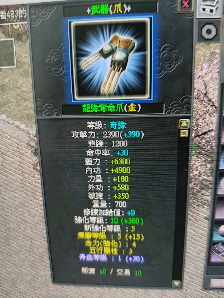 商品圖片